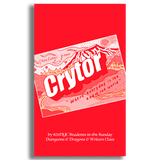 Greetings from Crytor / The Adventures of the Towelettes (eBook)